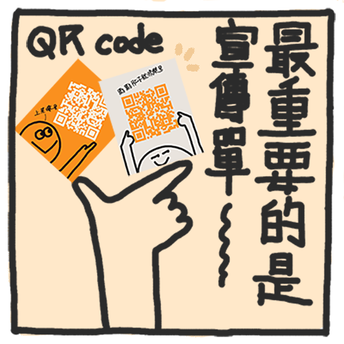 攤心特色4